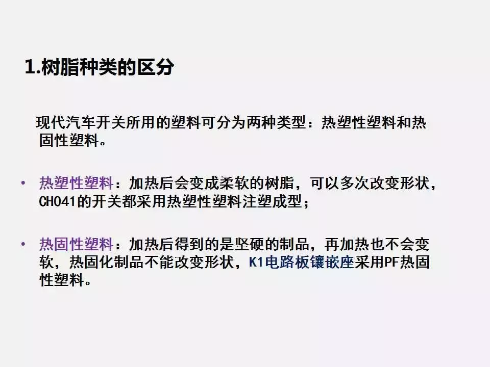 塑料注塑成型基礎(chǔ)知識講解，告訴你什么是注塑成型？